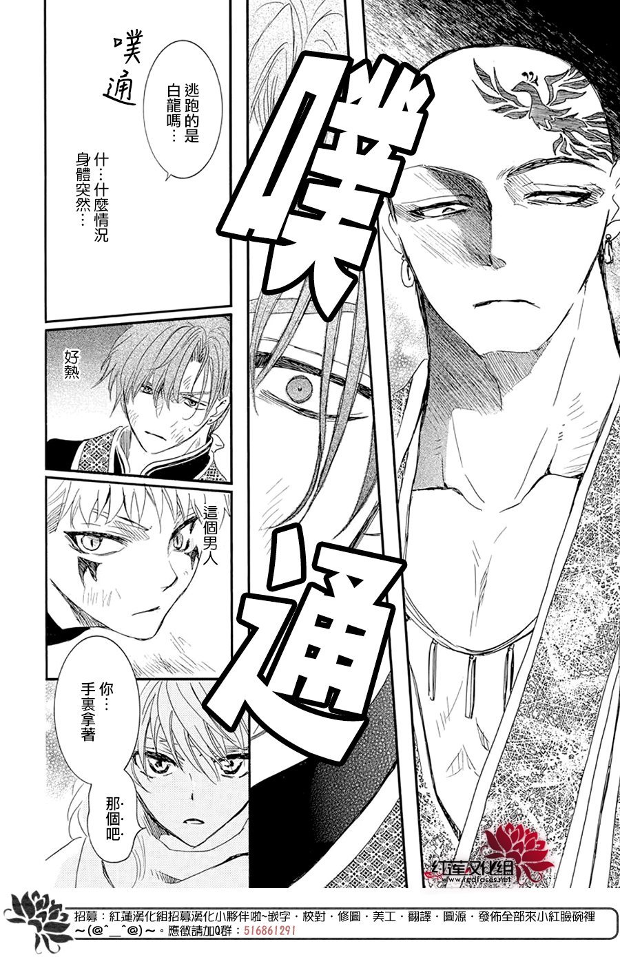 第238话