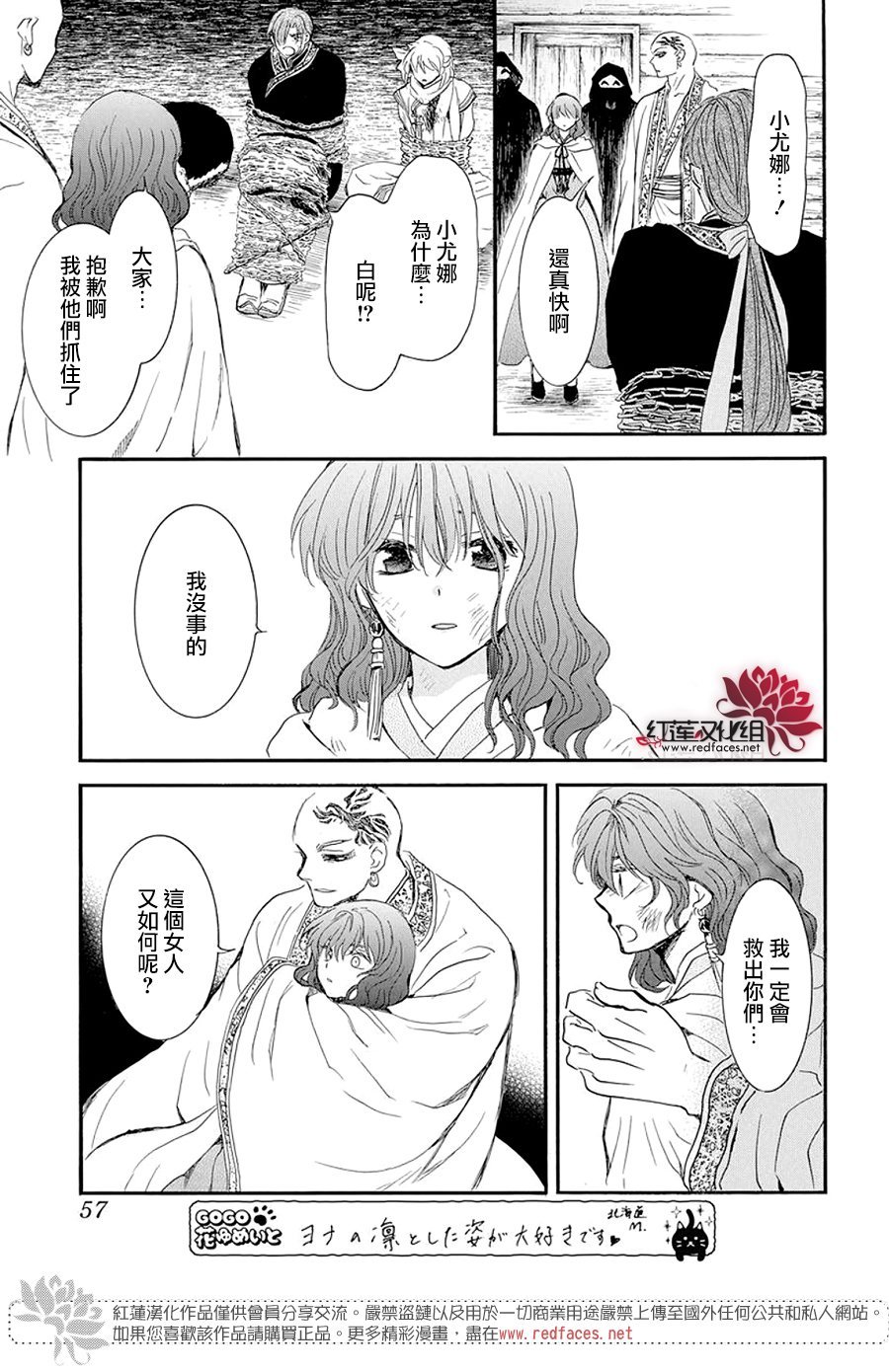 第238话