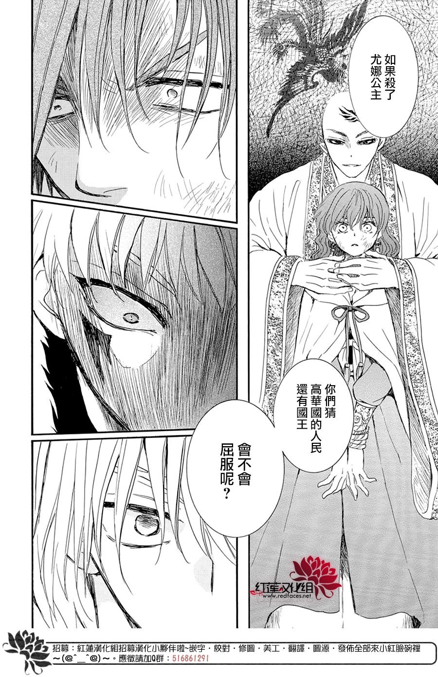 第238话