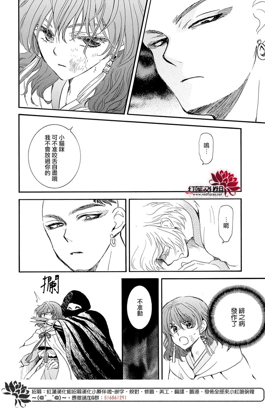第238话