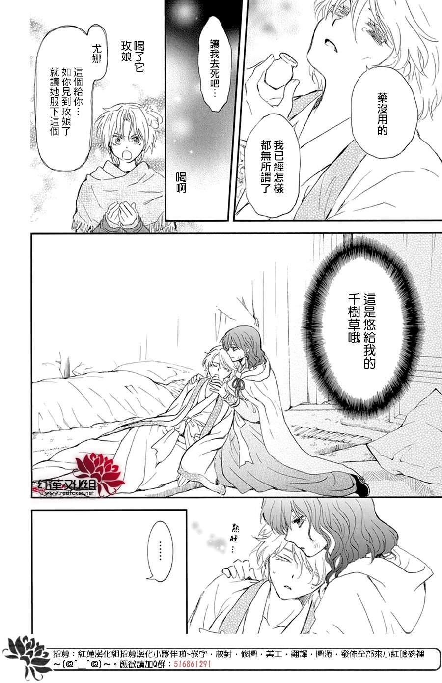 第238话