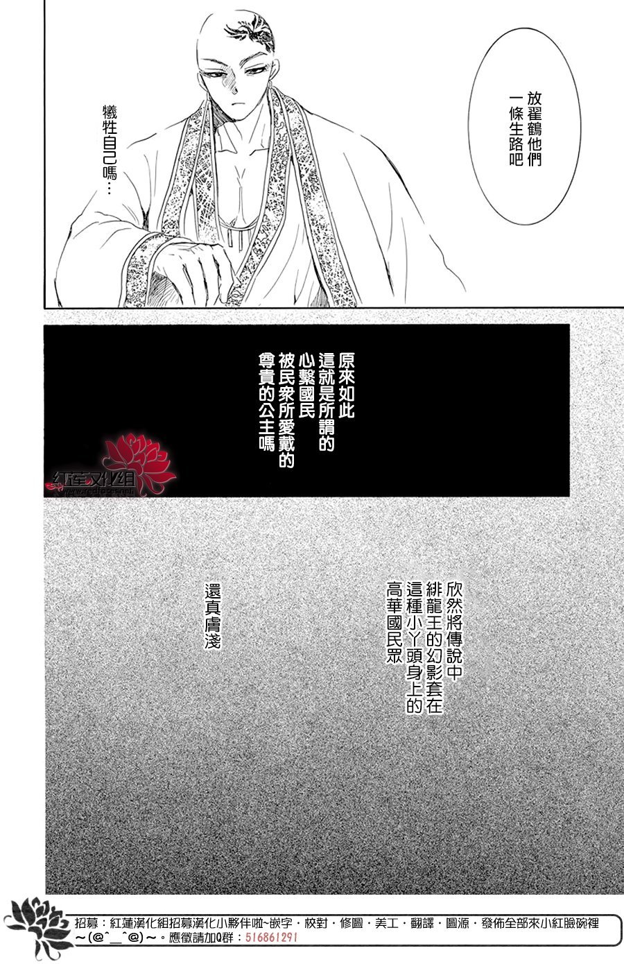 第238话