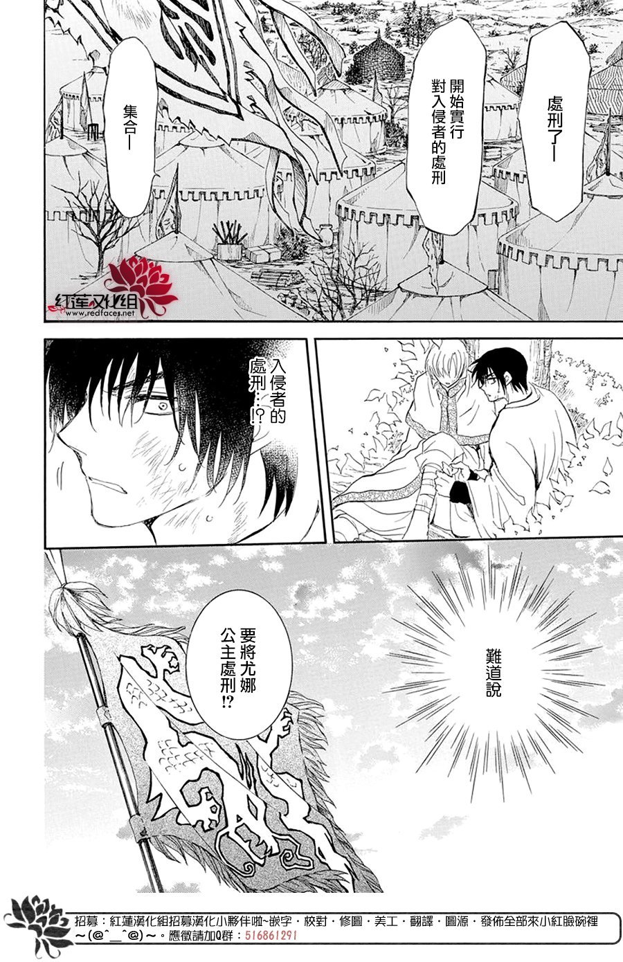 第238话