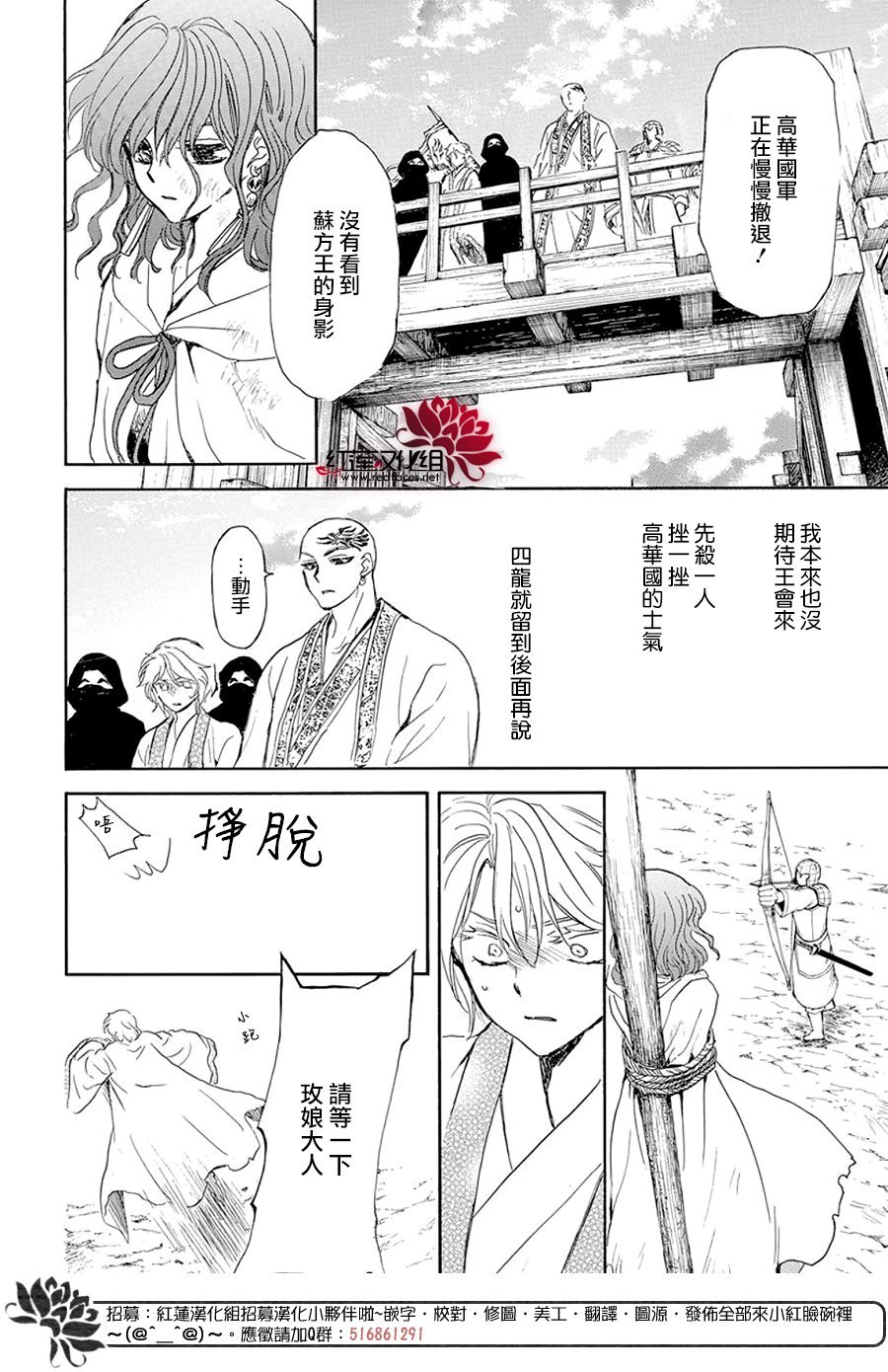第238话
