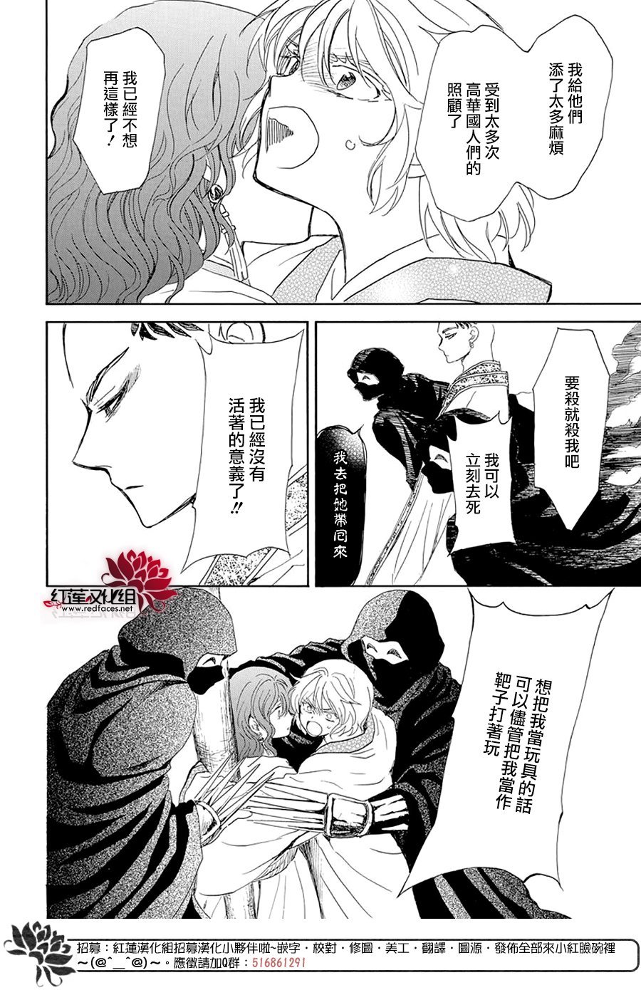 第238话