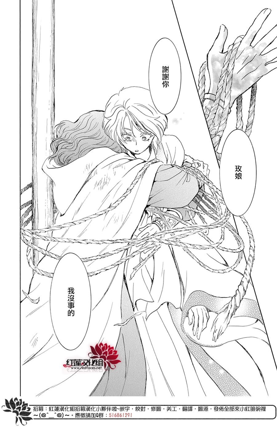 第238话