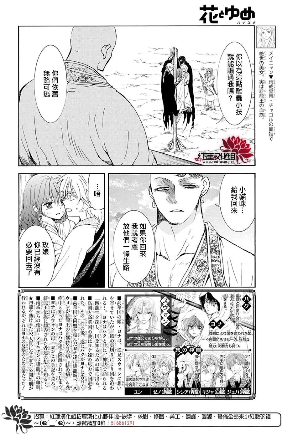 第239话