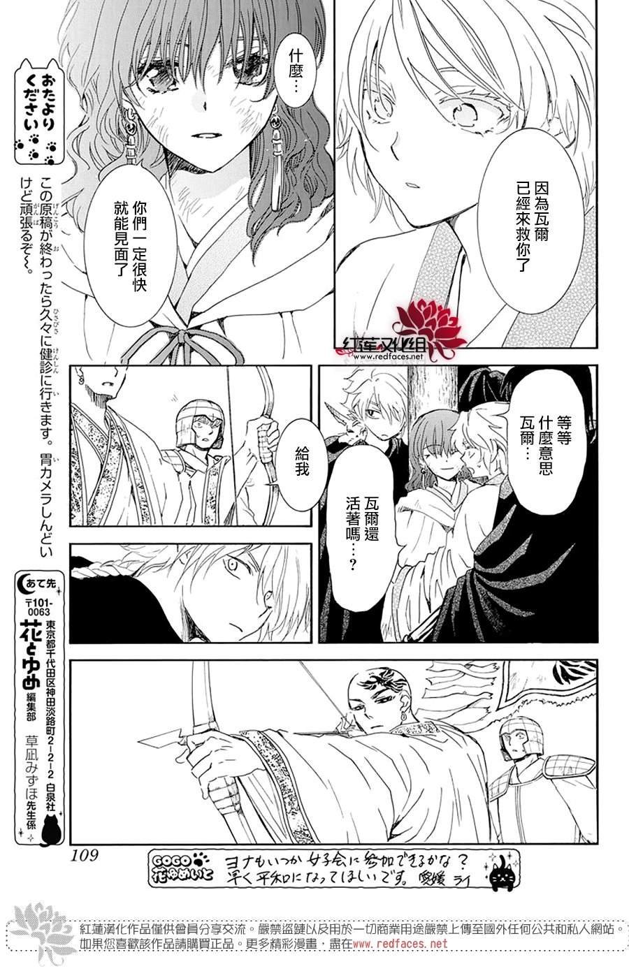 第239话