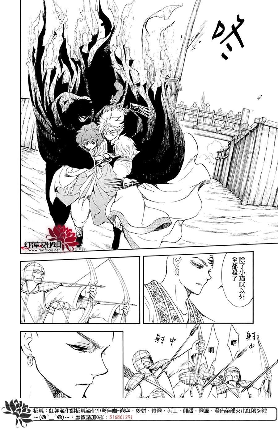 第239话