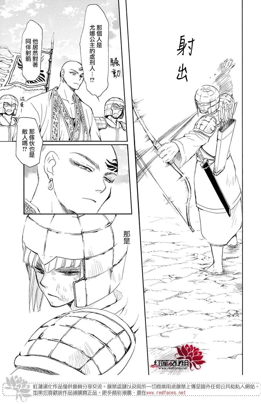 第239话