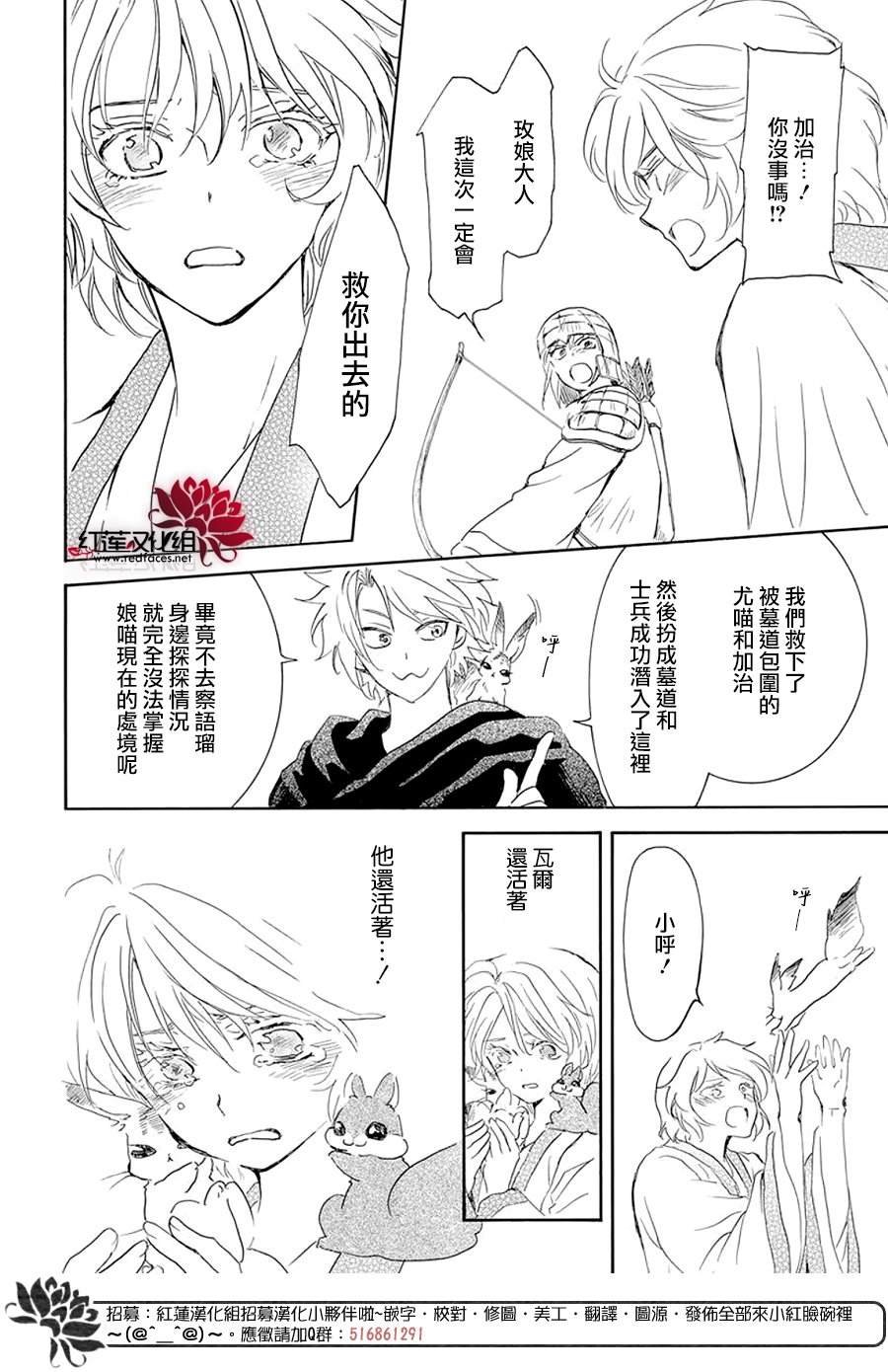 第239话
