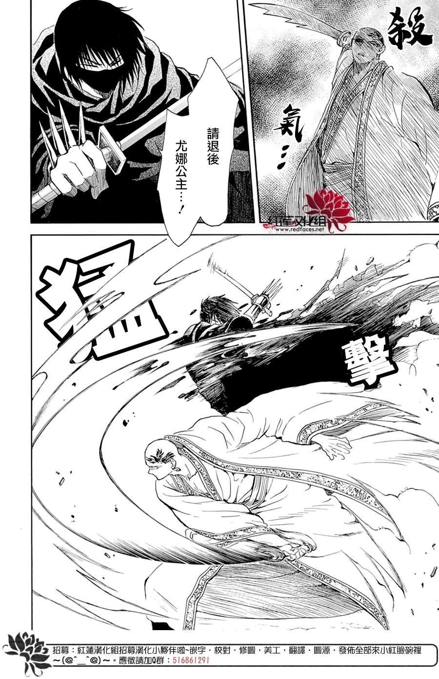 第239话