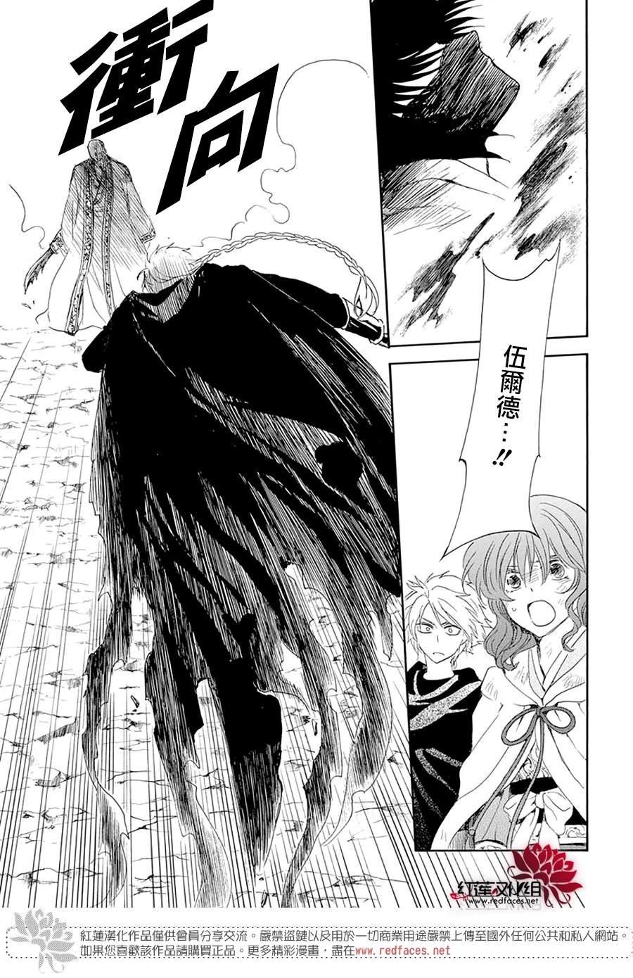 第239话