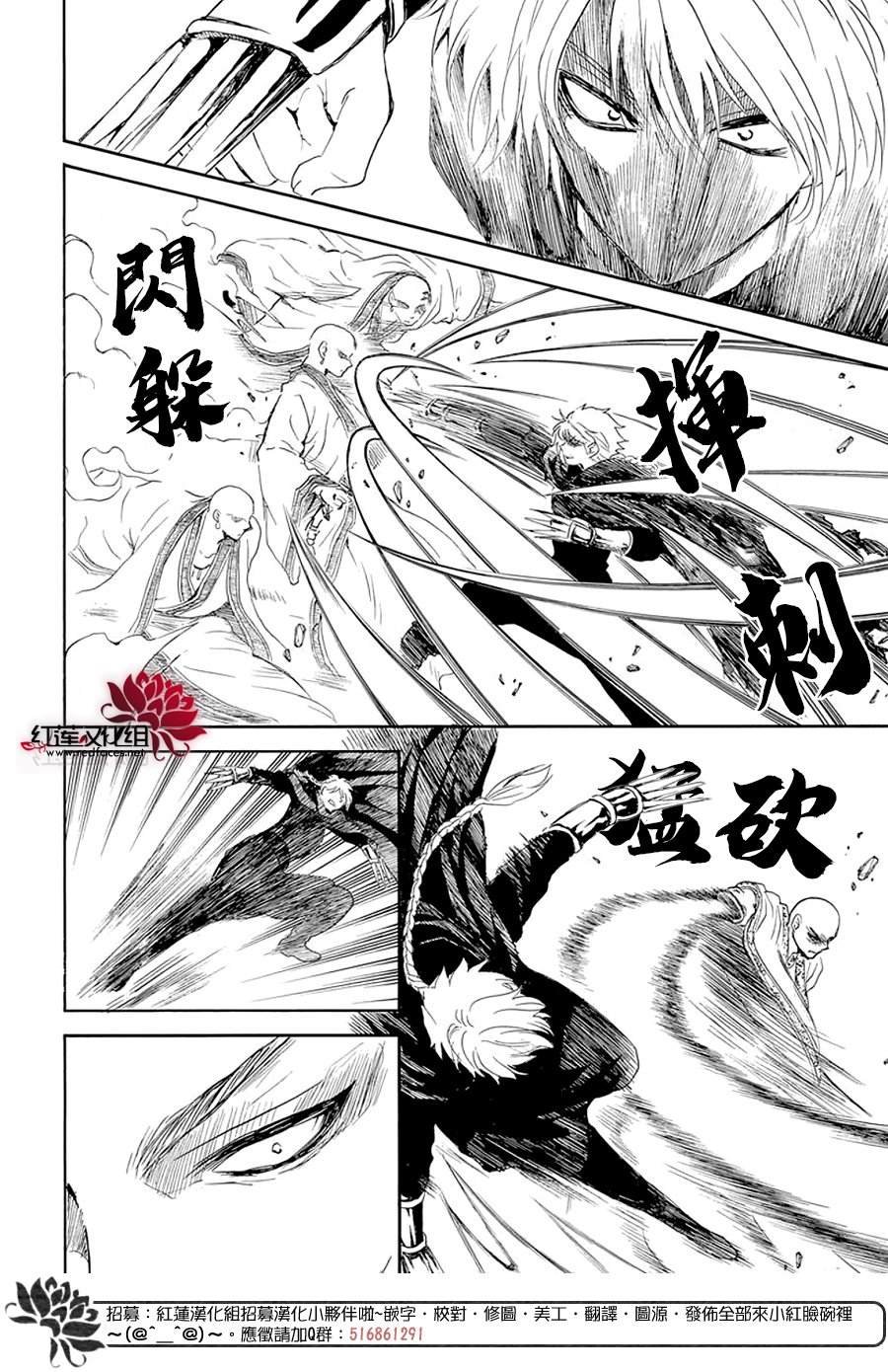 第239话