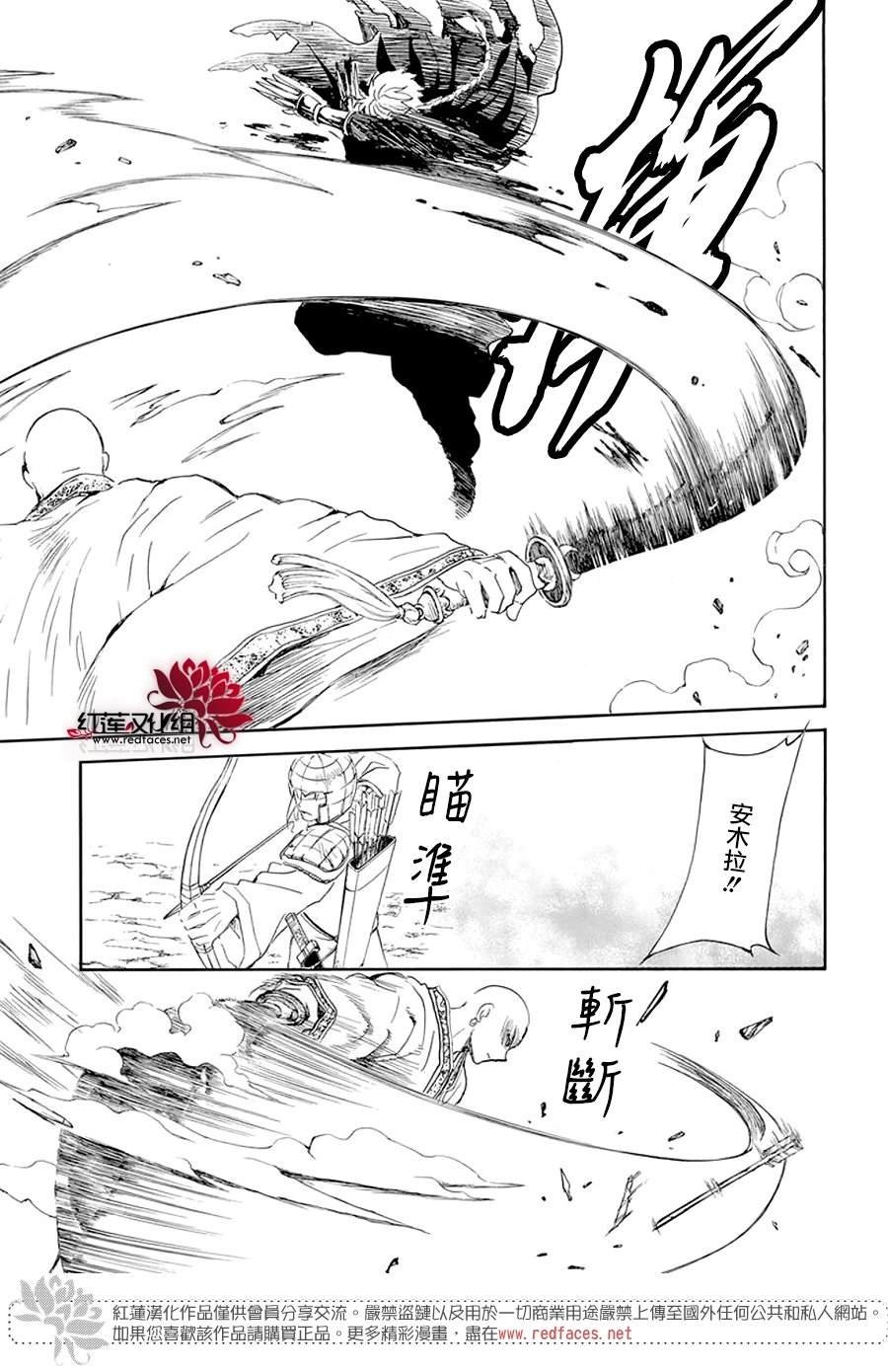 第239话