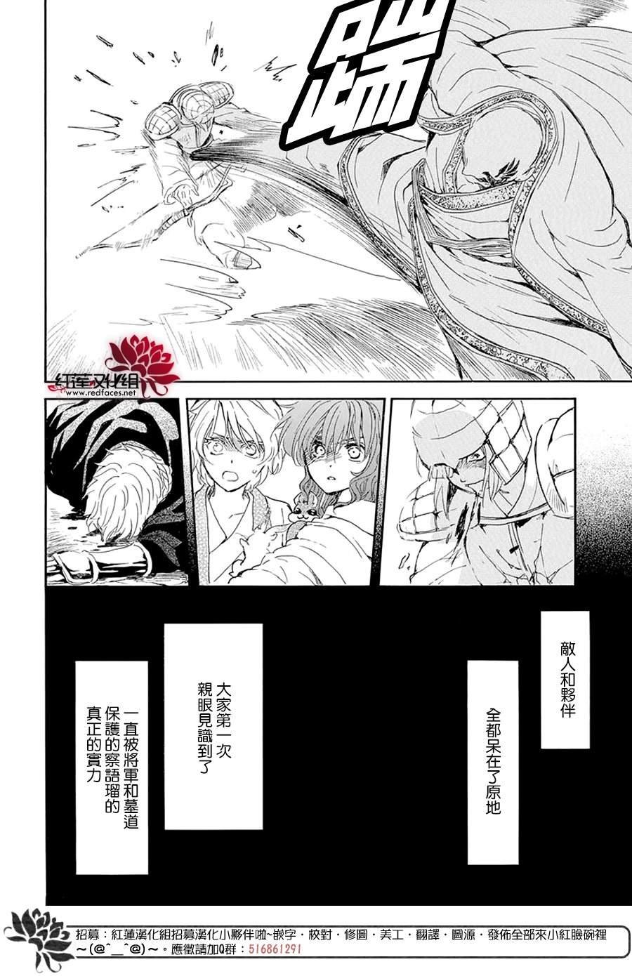 第239话