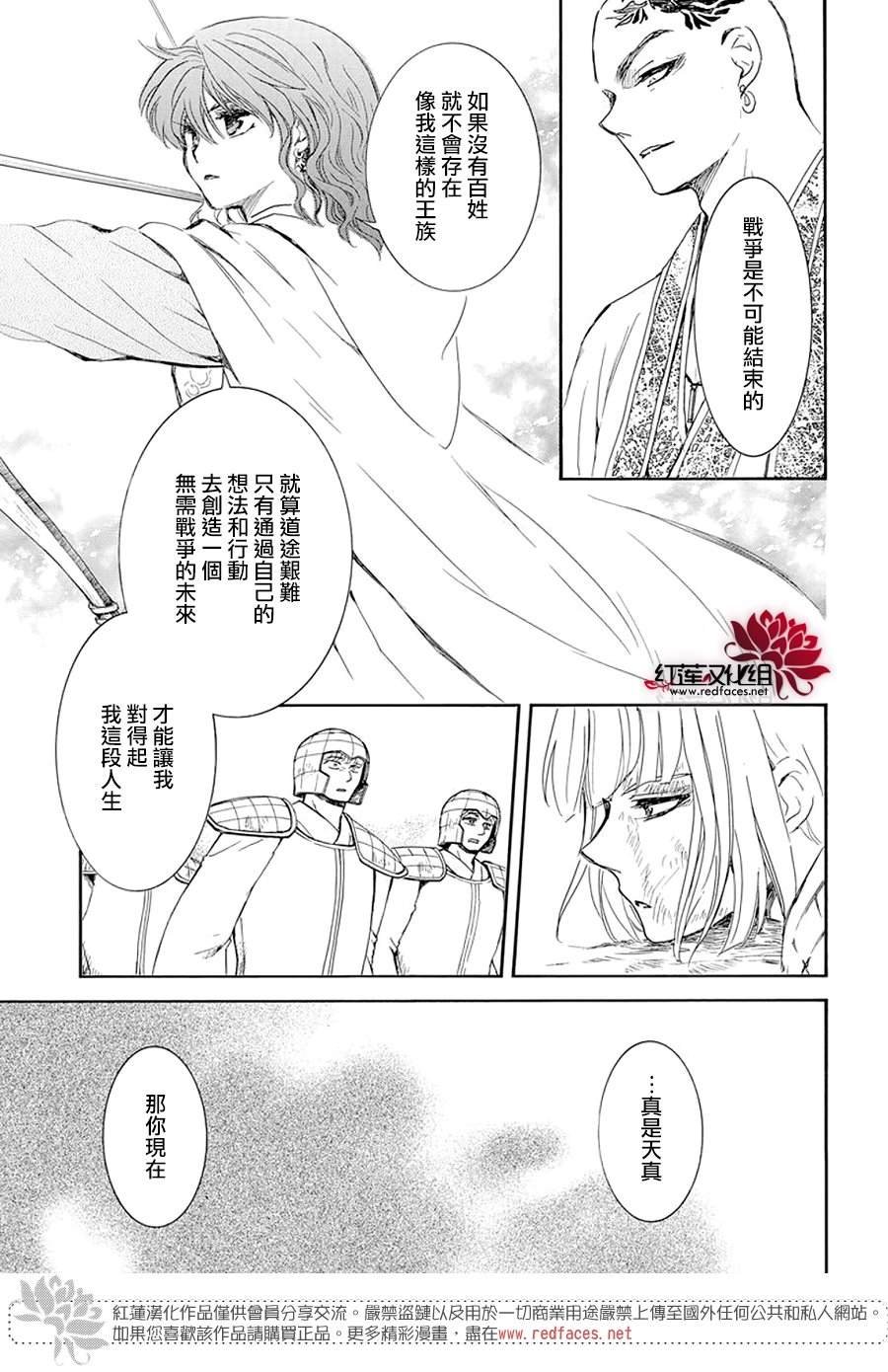 第239话