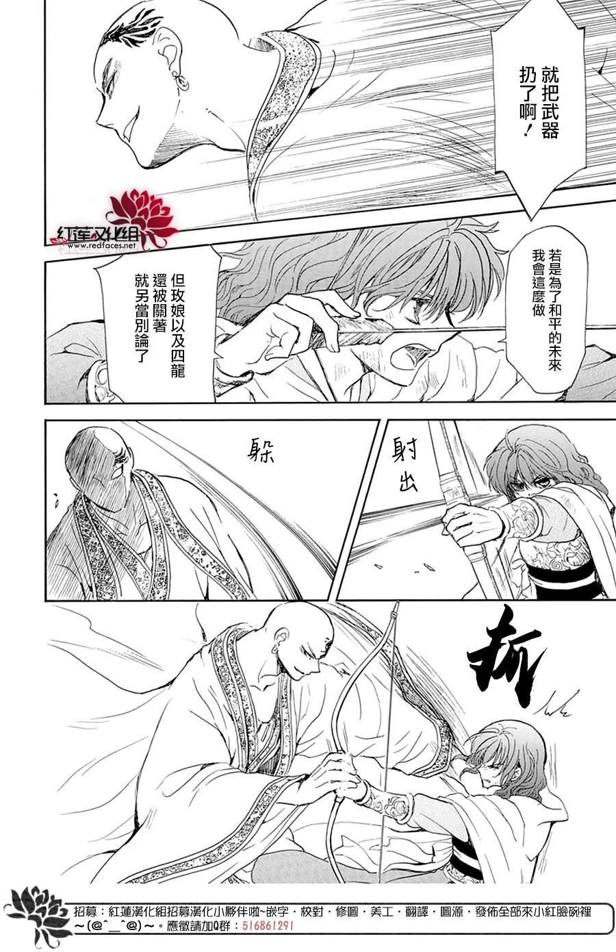 第239话