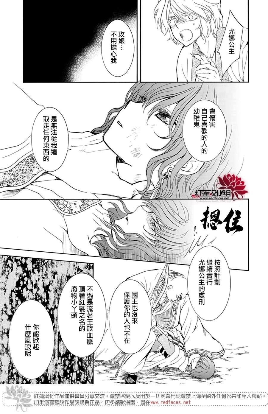 第239话