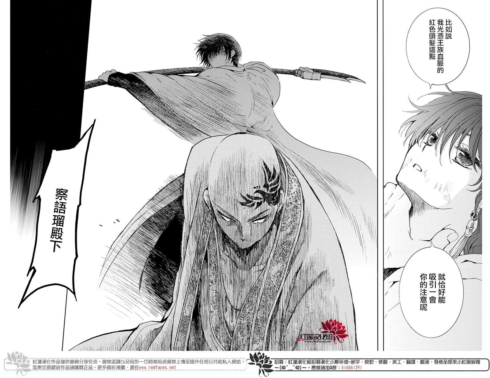 第239话