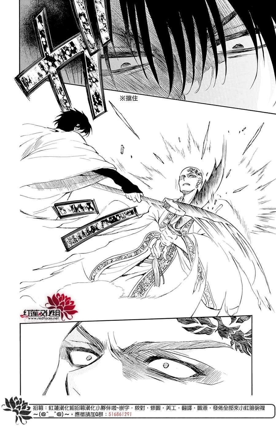 第239话