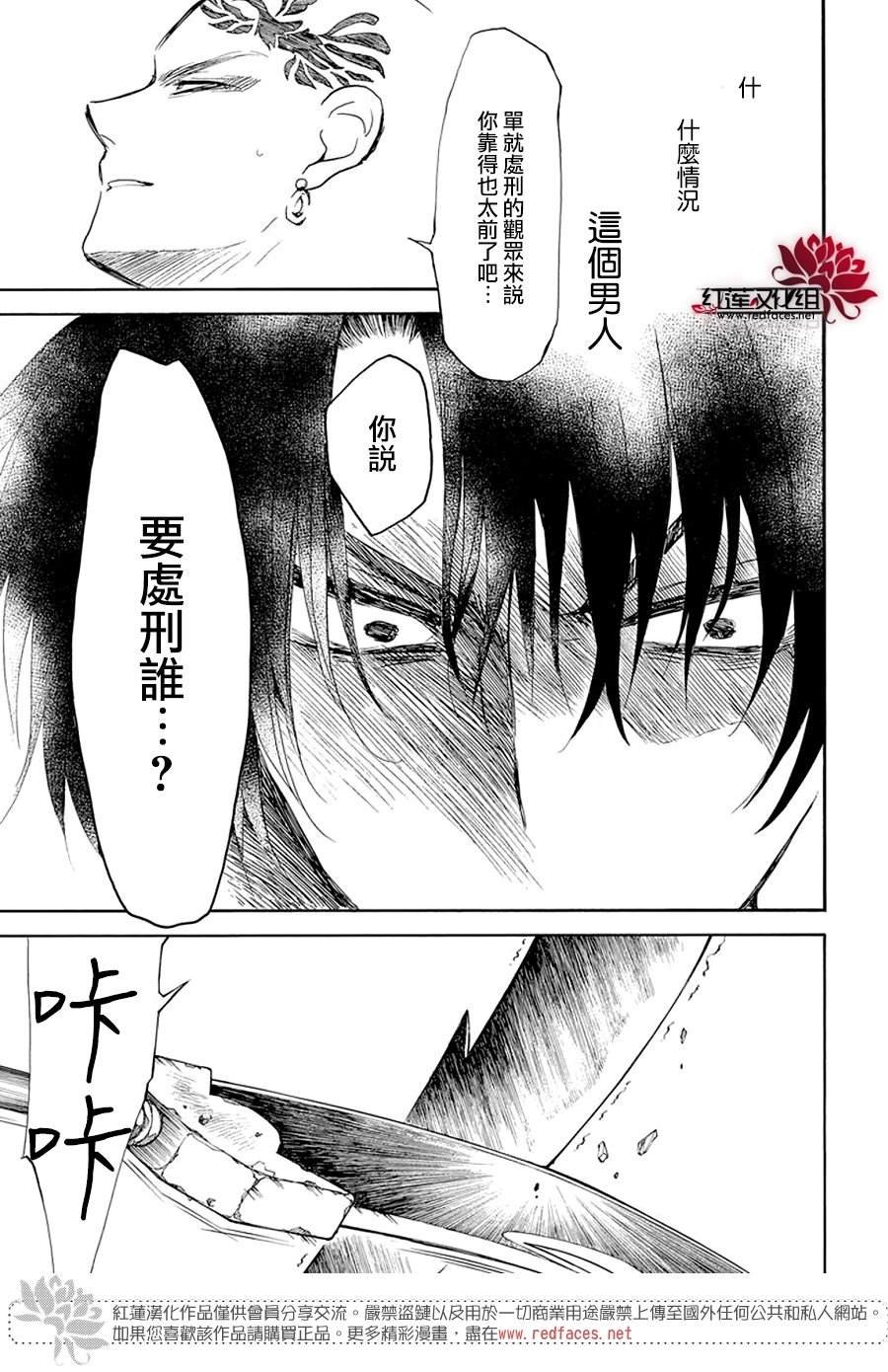 第239话