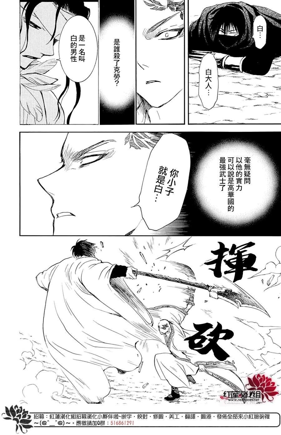 第239话