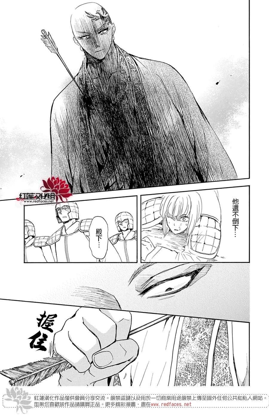 第239话