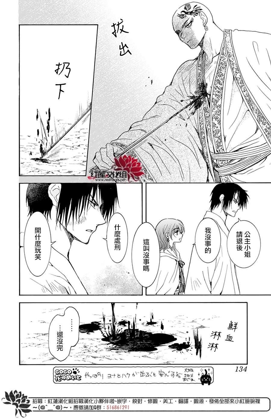第239话