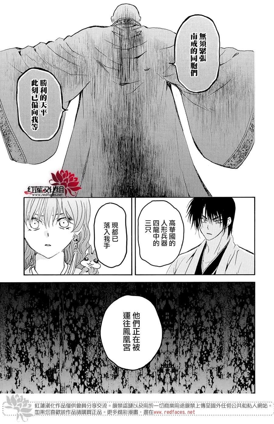 第239话