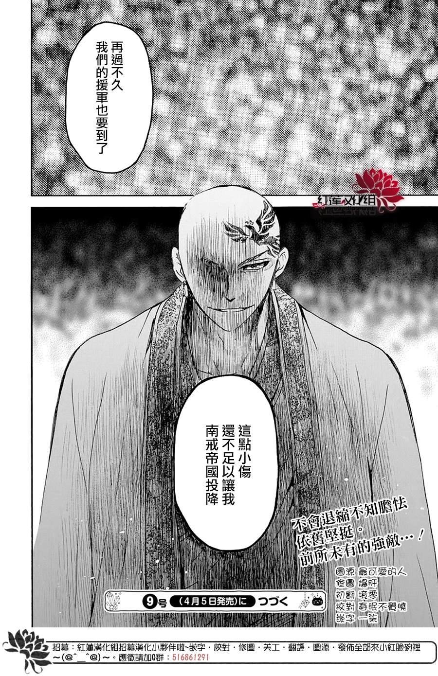 第239话