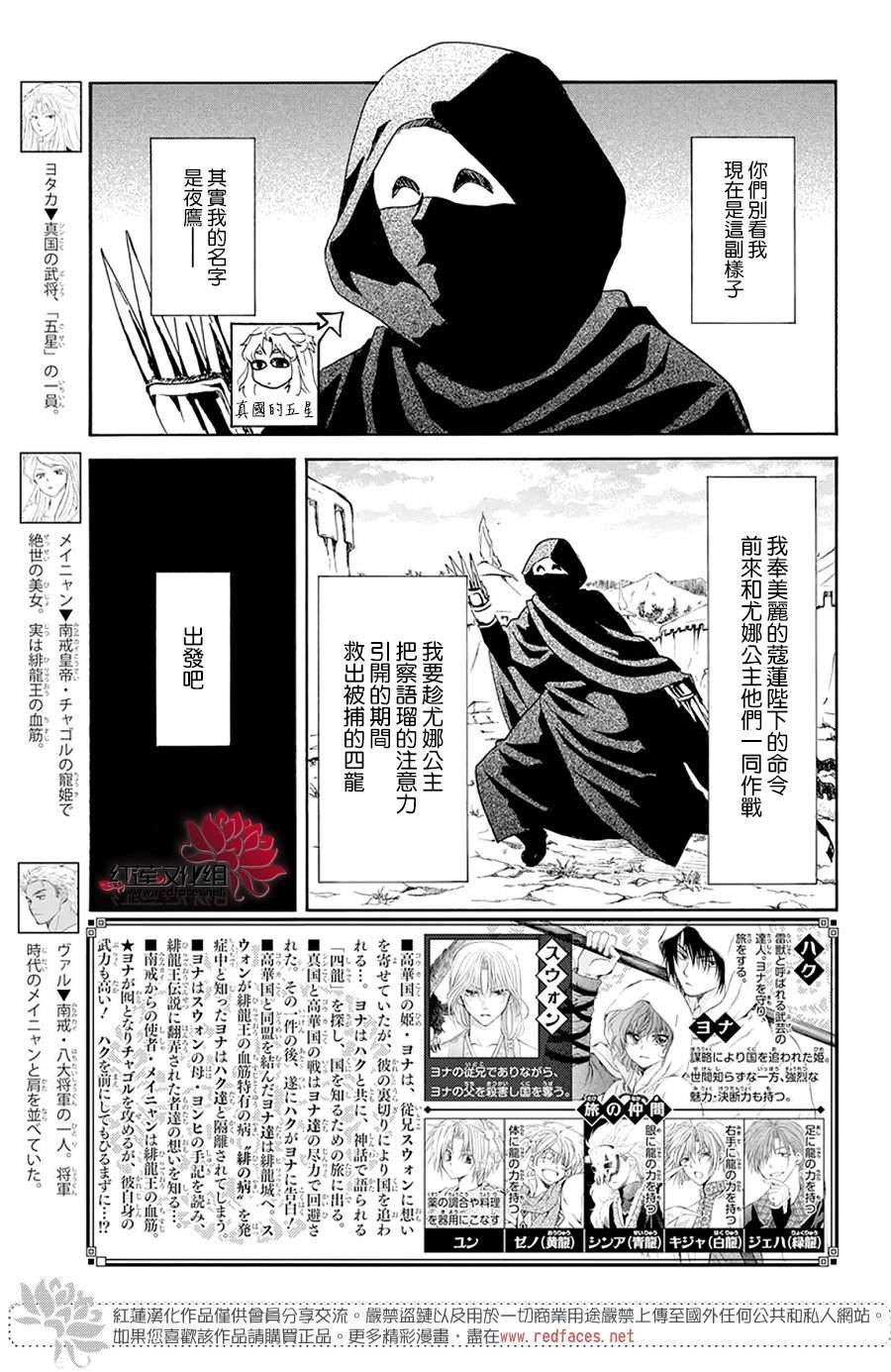 第240话