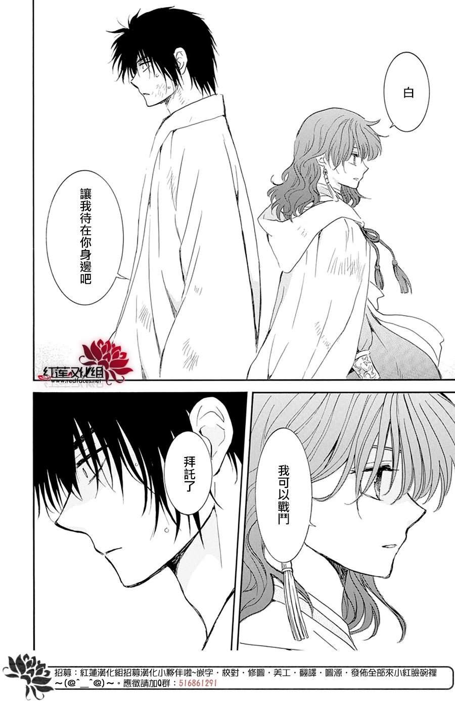 第240话