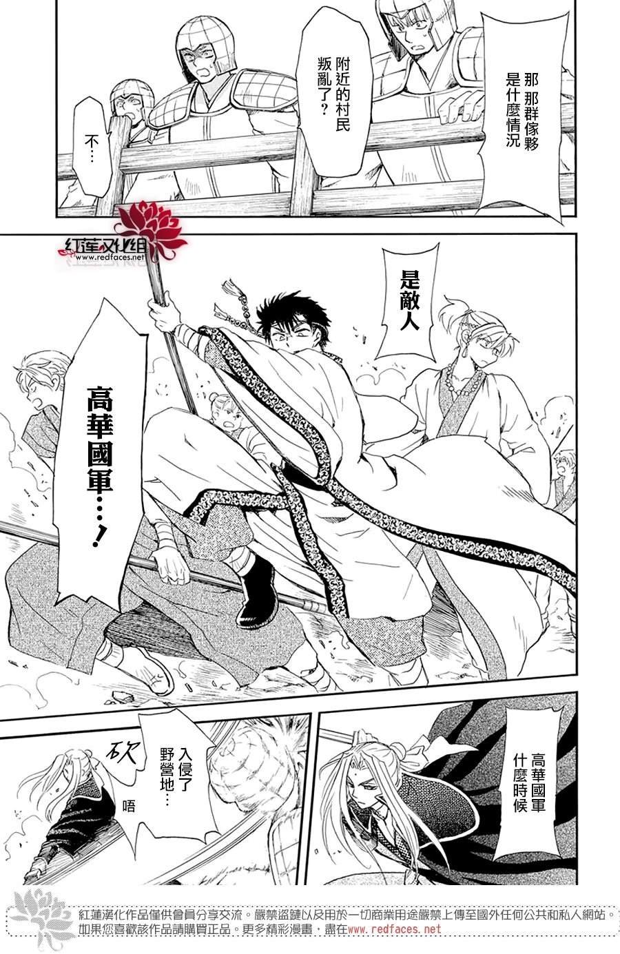 第240话