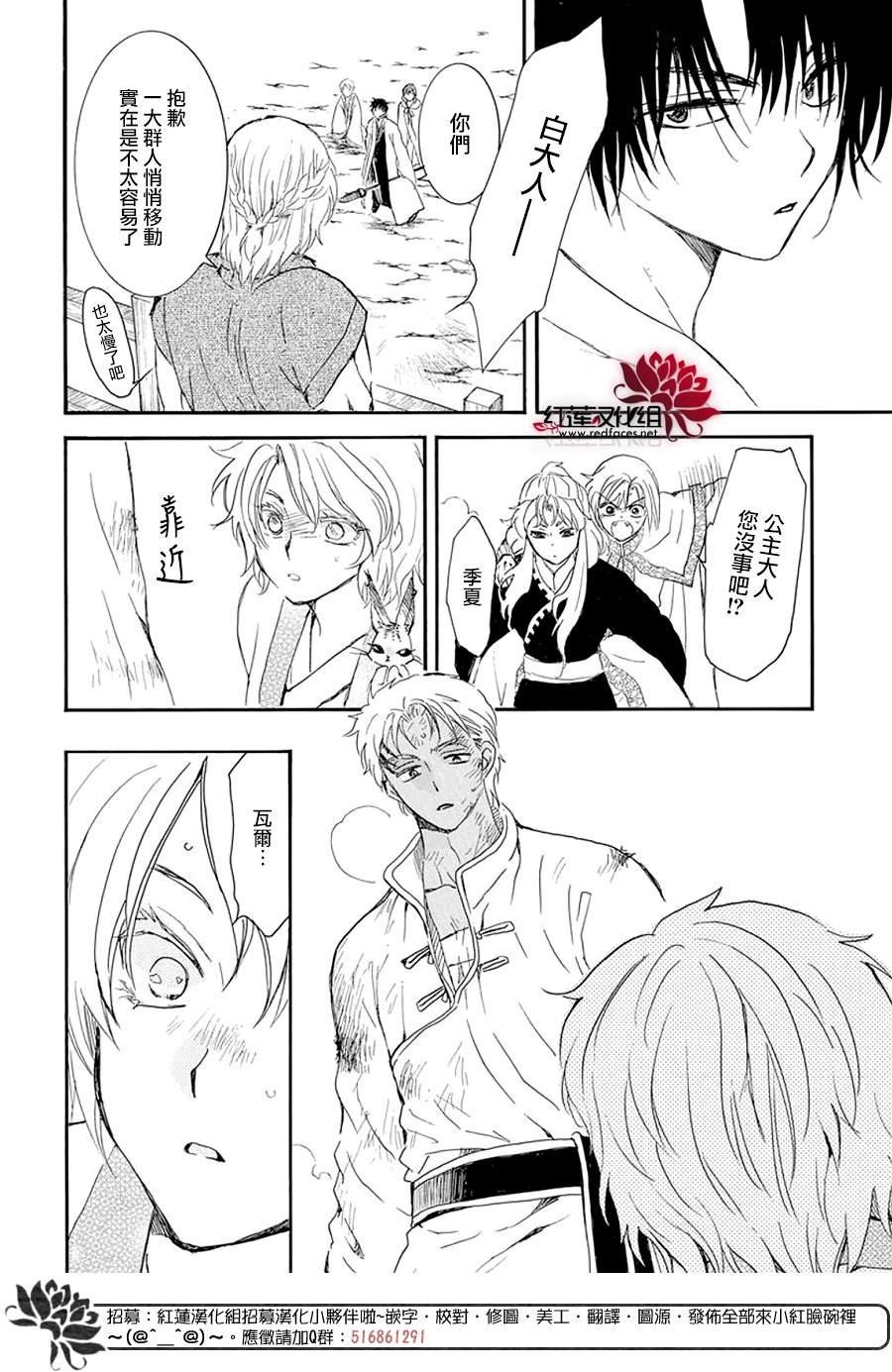 第240话