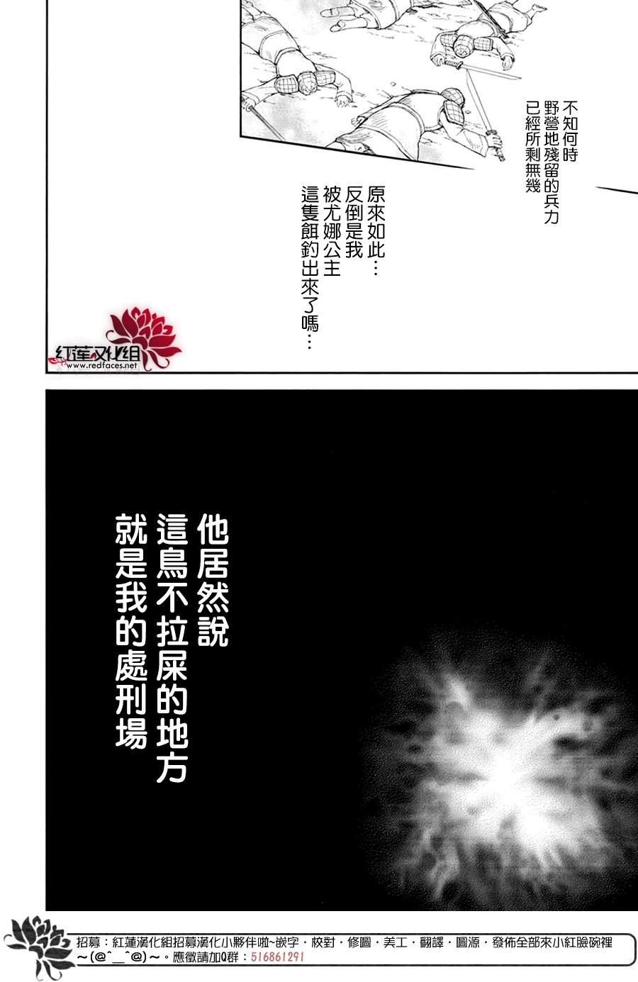 第240话