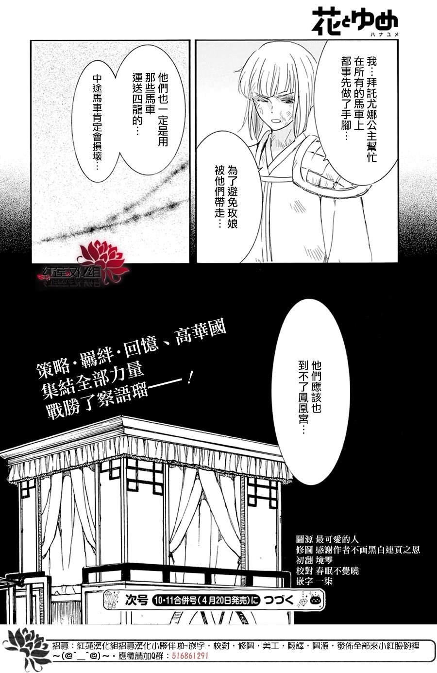 第240话