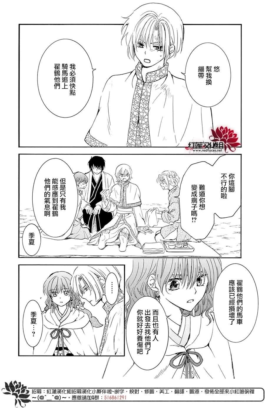 第241话