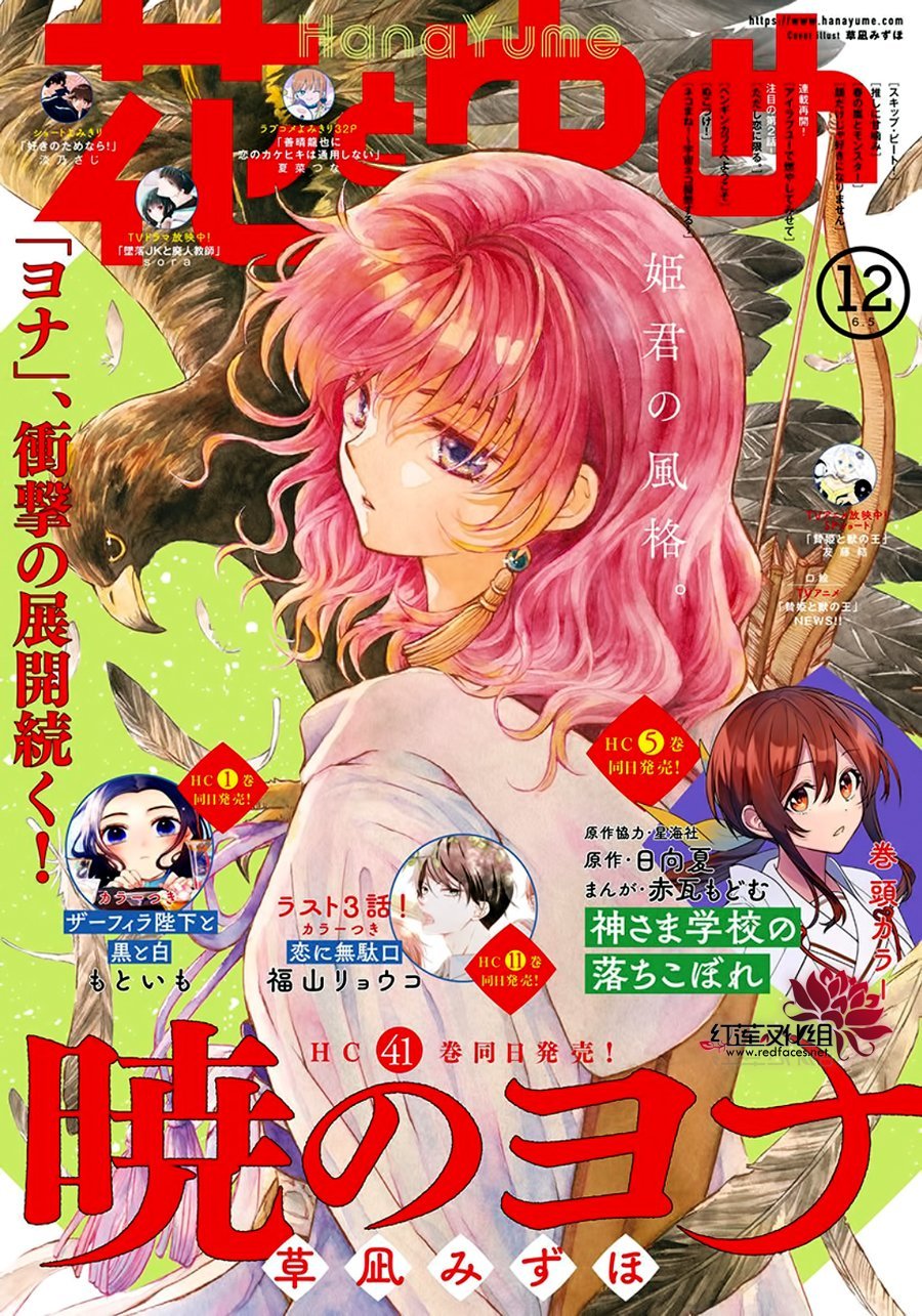 第242话