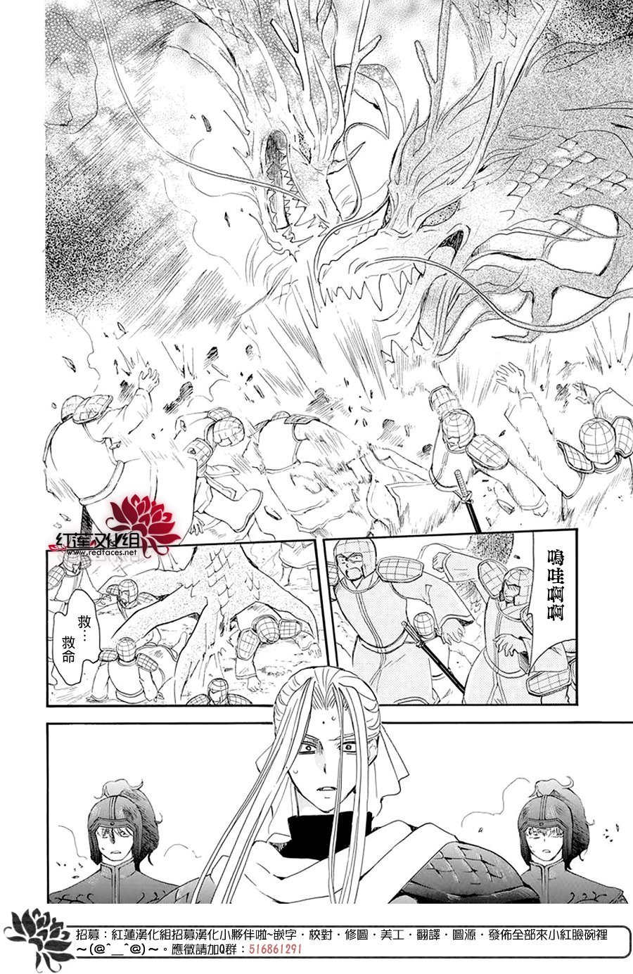 第242话