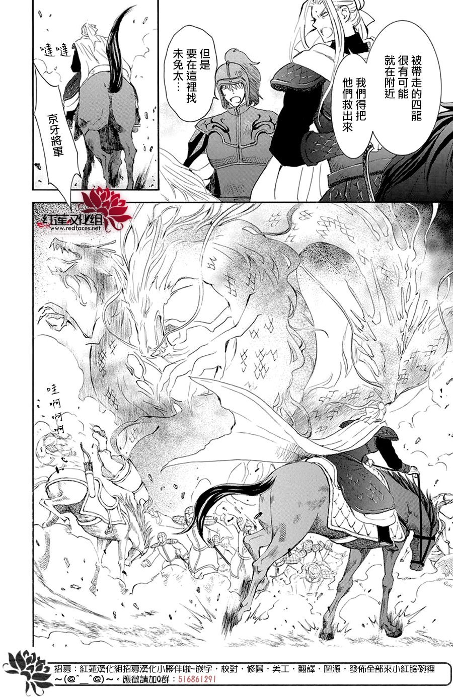 第242话