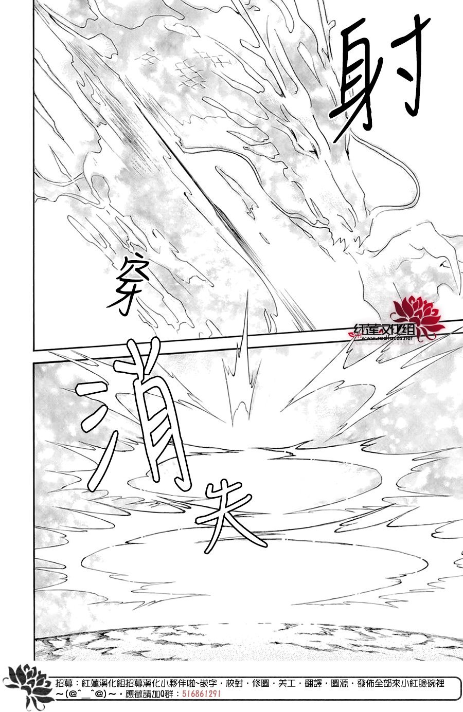 第242话