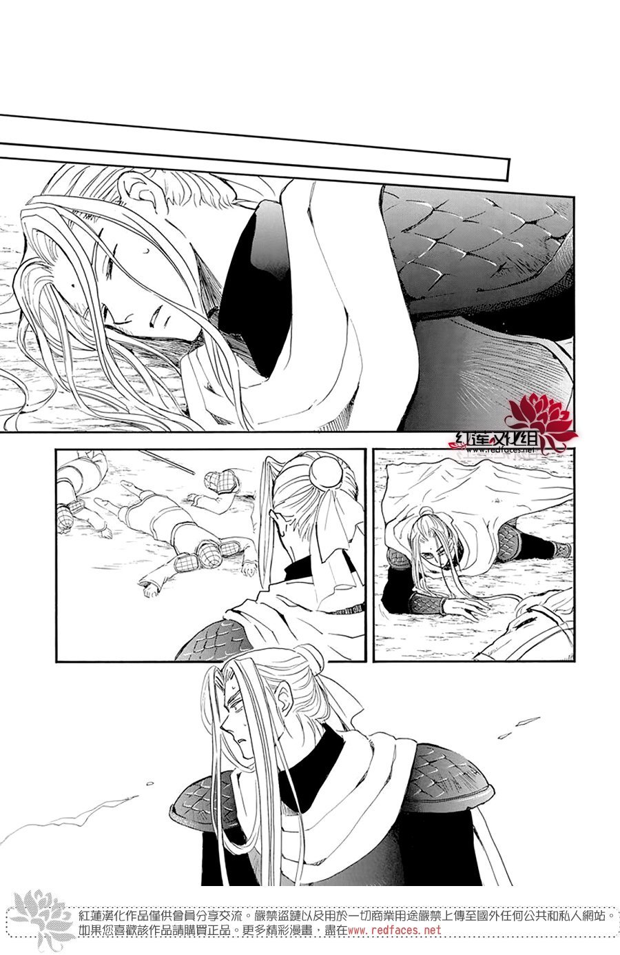 第242话