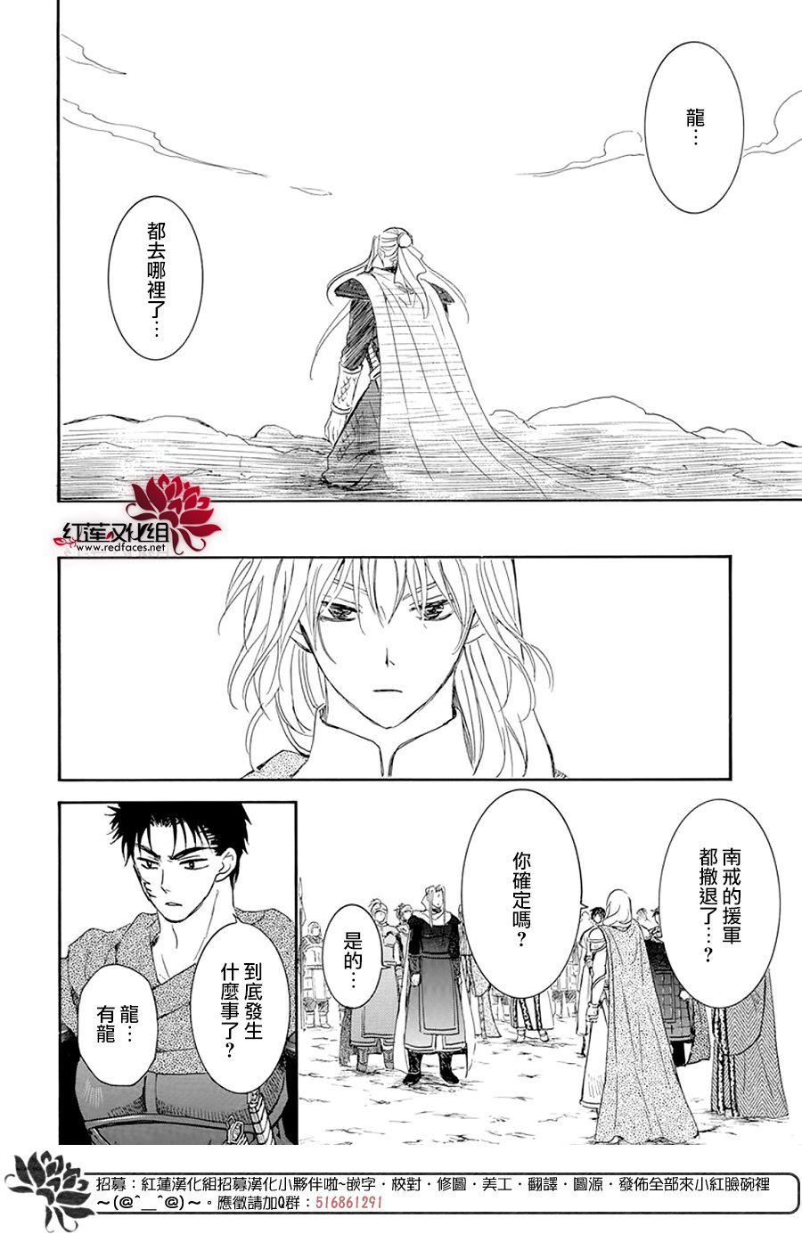 第242话