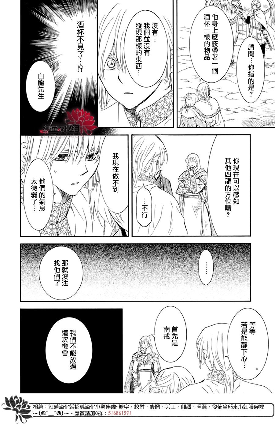 第242话