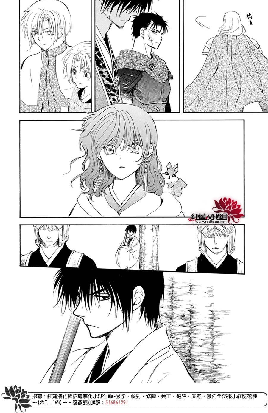 第242话