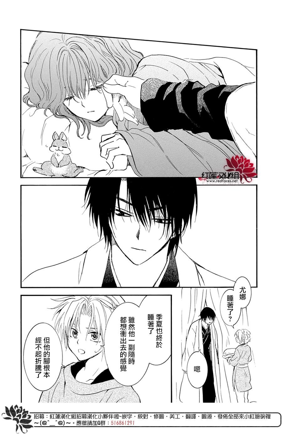 第242话