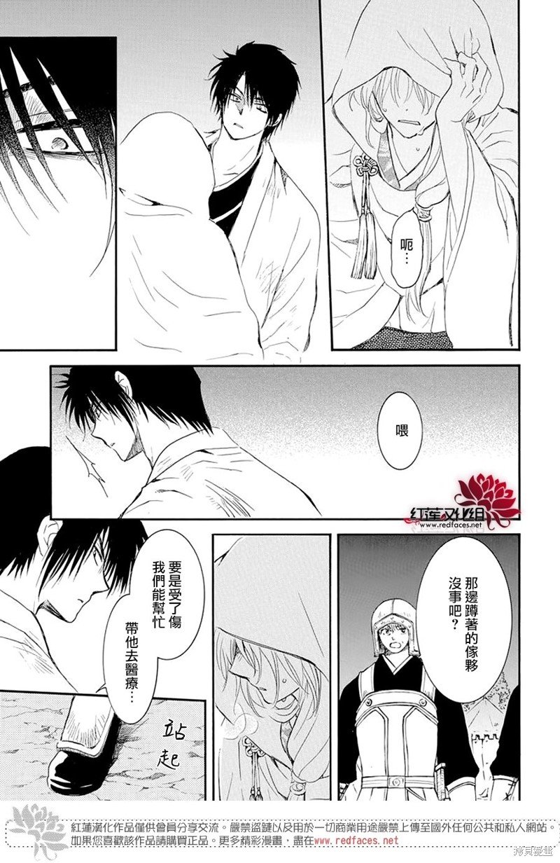 第243话