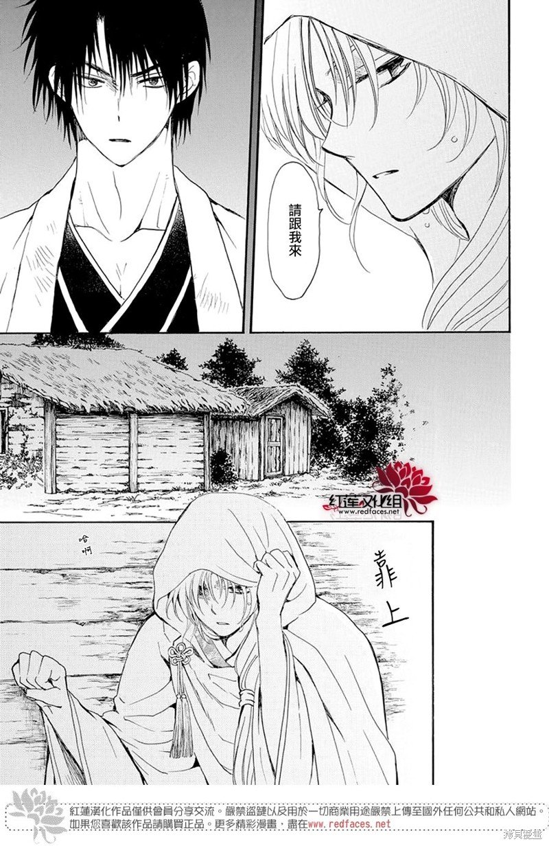 第243话