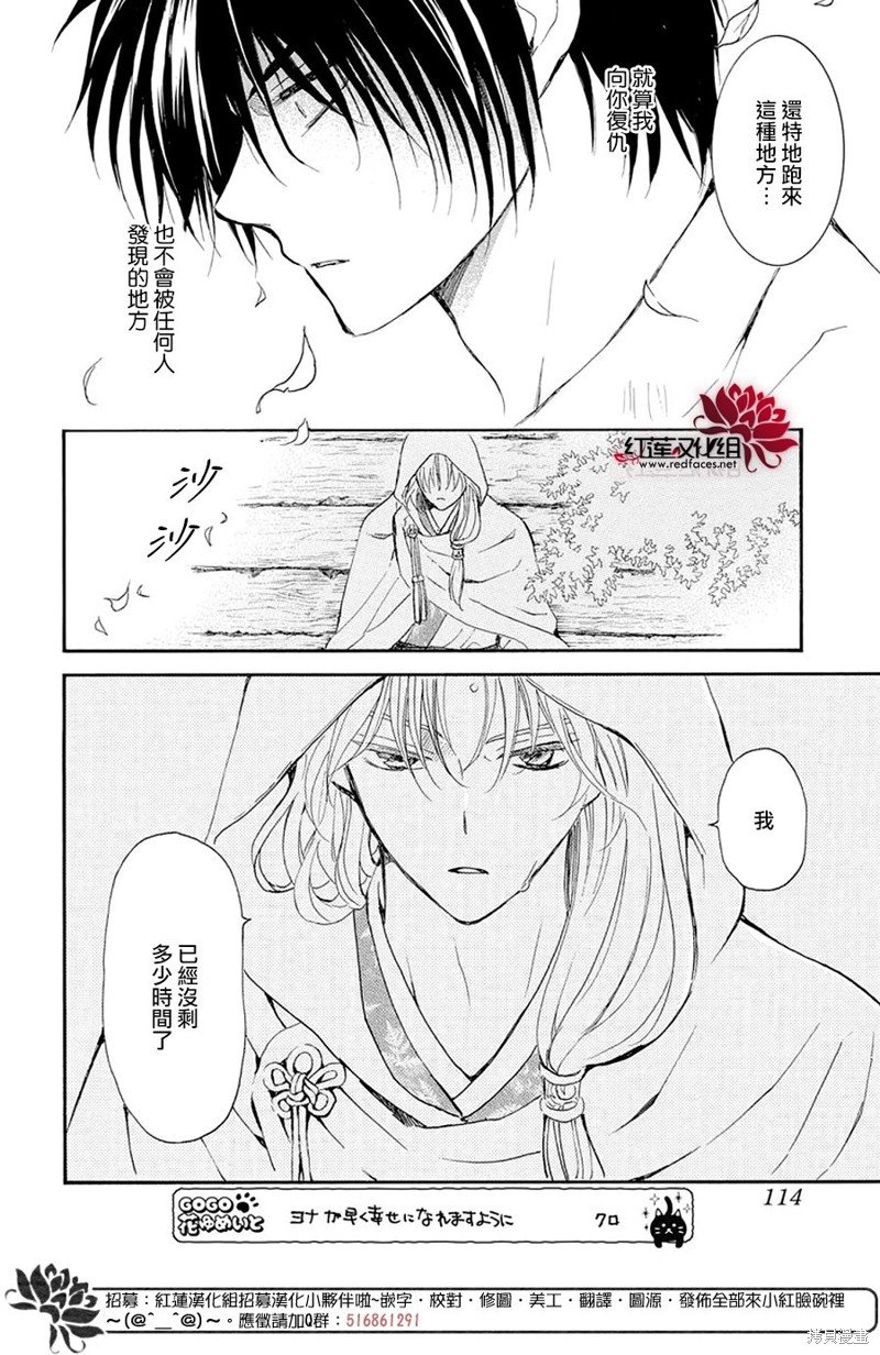 第243话